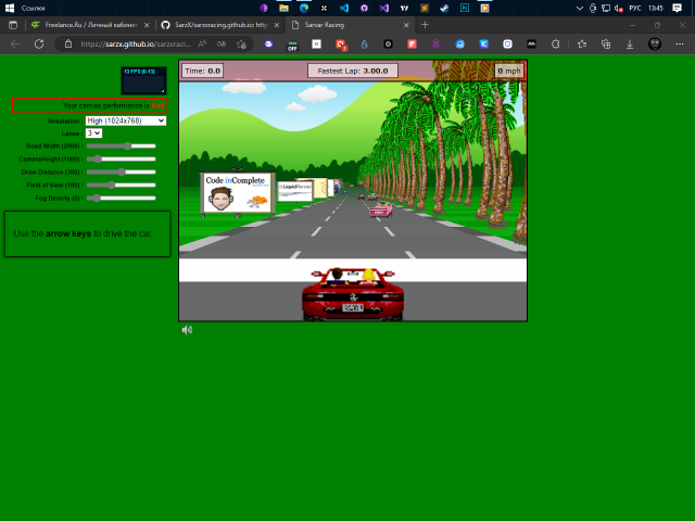Гоночная браузерная игра