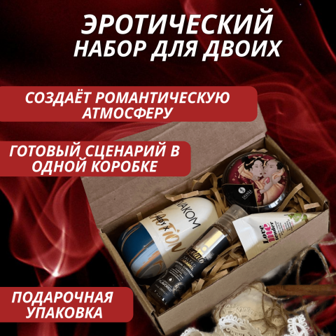 Карточка для товара Набор для двоих