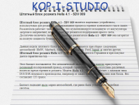 Работа 971438