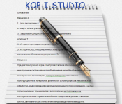 Курсовая работа .