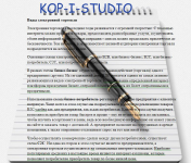 Работа 978351