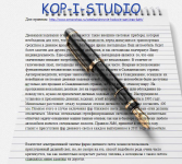 Работа 977529