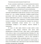 Работа 602509