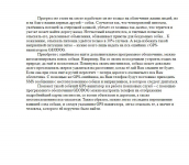 Работа 602502