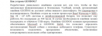 Работа 602492