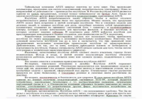 Работа 375002