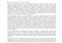Работа 375000
