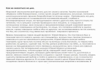 Работа 374997