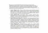 Работа 374995