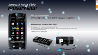 Работа 388462