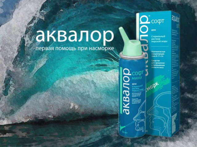 Рекламная заставка