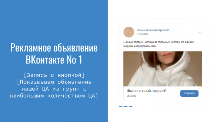 проектная работа