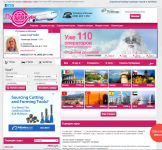 www.putevkin.ru