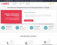 33urista.ru