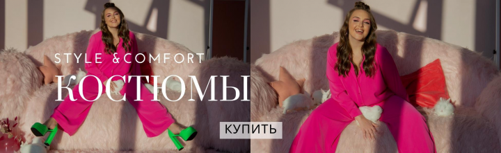 Баннер