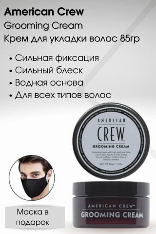 Инфографика