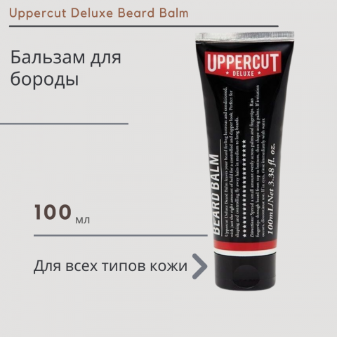 Инфографика