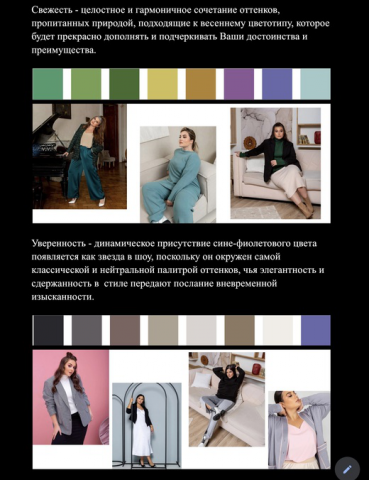 Статья для новостного блока