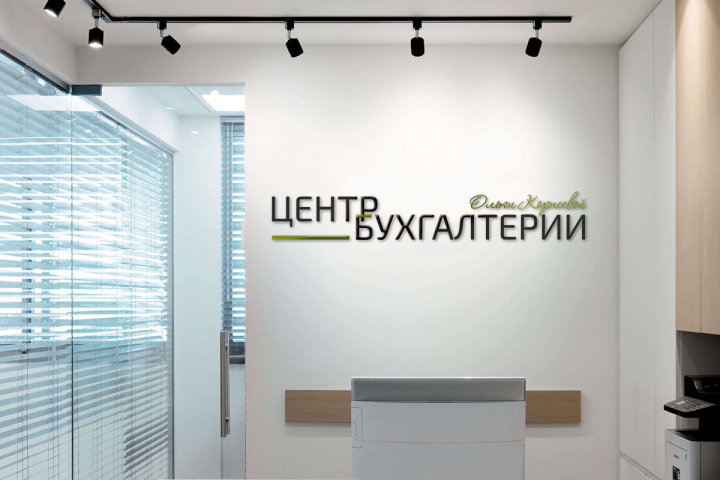 Лого