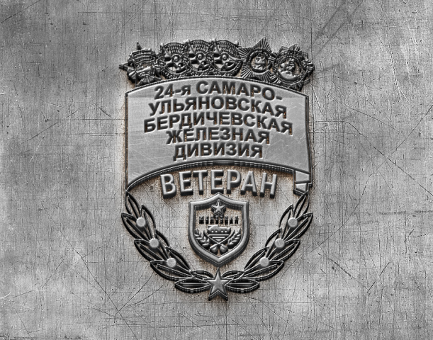 Работа 3892070