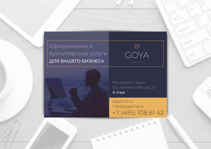 Работа 4084537