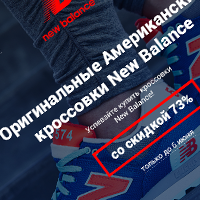 Интернет магазин кроссовок