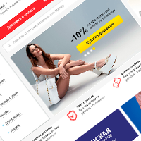 Online store