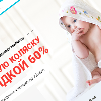 Интернет магазин. Товары для детей