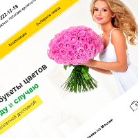 Интернет магазин