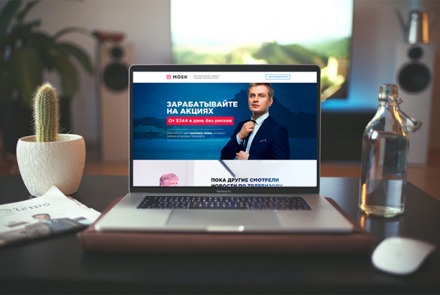 Инвестирование в акции - Landing Page