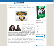 Сайт для ИП