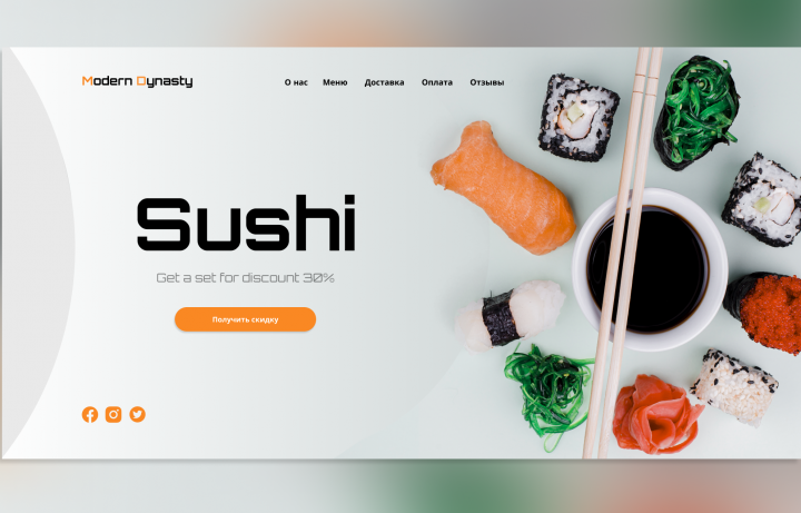 Landing Page Modern Dynasty