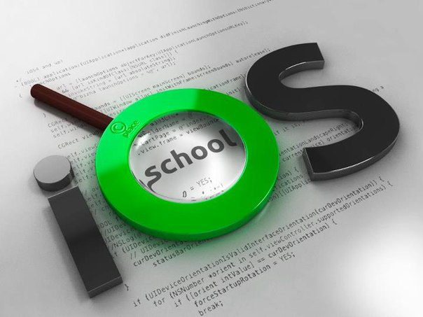 iOS school банер