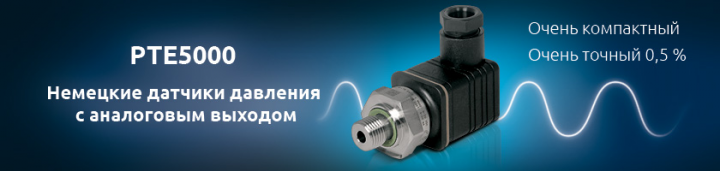 Баннер PTE для интернет-магазина