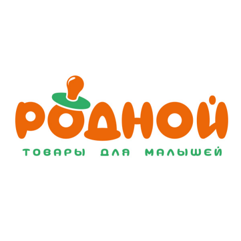 Логотип для интернет-магазина детской одежды Родной