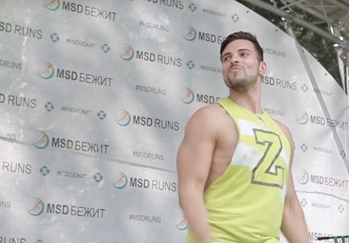 MSD Бежит
