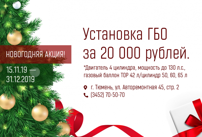 Баннер для автосервиса