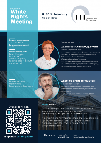 Работа 3686775