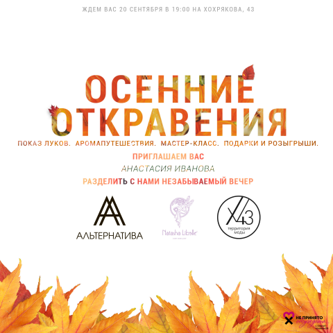 Работа 3233085