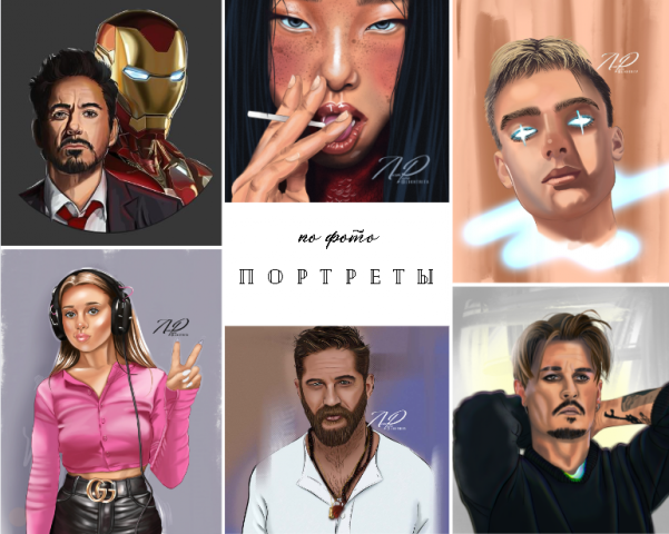 портрет по фото