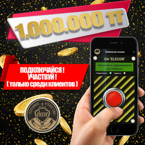 Баннер для инсты