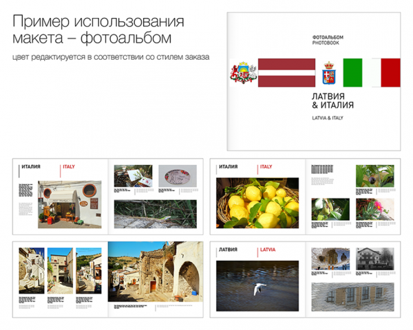 Презентация | Книга