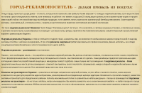 Как сделать прибыль из воздуха