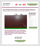 Визитка - tpk-profil v2