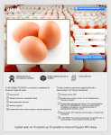 Визитка - яйца