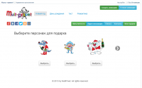 Разработка веб приложения мульт-привет для vk.com