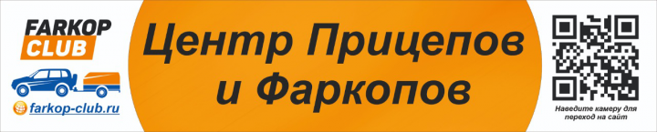 Баннер