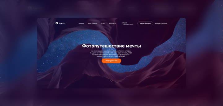 Работа 3945366