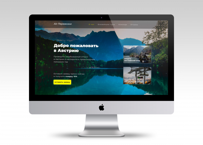 Работа 4004359