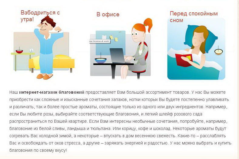 японские благовония 2.JPG